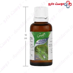 Rosemary Herbal Lotion Elis