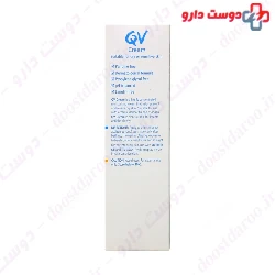 QV Cream Ego
