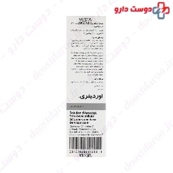 Ascorbyl Tetraisopalmitate Solution 20 In Vitamin F The Ordinary