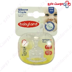 Baby Land Orthodontic Baby Nipple 266