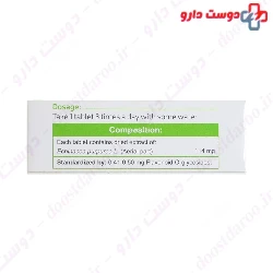 Goldaru Immustim Tablet