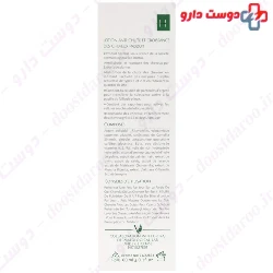 Anti Hair Loss And Hair Growth Lotion Silveral