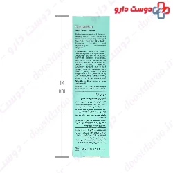 Lafarrerr Sucranica Skin Repair Cream 30 ml