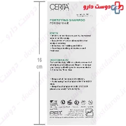 Cerita Fortifying For Greasy Hair 200ml Shampoo