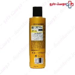 Gold Anti Hair Loss Shampoo Nelly
