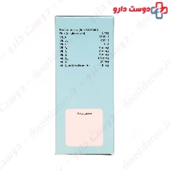 Alhavi Zitokid 15ml Drop