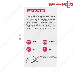 Vitawell Zinc Plus 5 Mg 30 Capsule