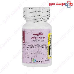 Mega Bit Biotin 2500 Mcg Bronson