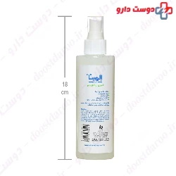 Baby Hair Detangler Spray Elvina
