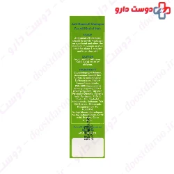 Dandruff Protection Shampoo With Climbazole Dermangeline