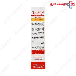 App Fizz Hi health
