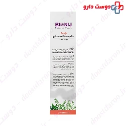 Herbal Body Wash For Dry Skin Bionij
