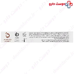 Dermolian Ointment Bed Sores Lian Darou