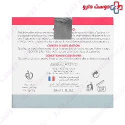 Anti Ageing Cream Jacques Andhrel
