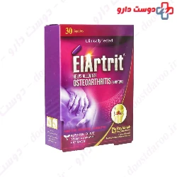 Rayhaneh Elartrit 30 Caps