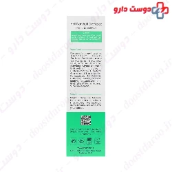 Medilann Anti Dandruff Shampoo For Normal Hair 200 Ml