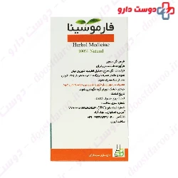 Pharmosina Sinagol Sinafaravar