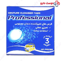 Denture Cleanser Tabs Professional Bonyf