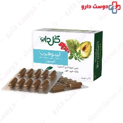 Goldaru Lipoherb Capsule