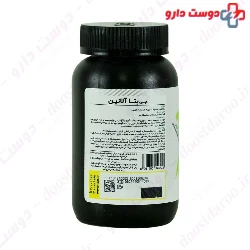 Beta Alanine PNC