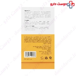 Power C Plus Serum Silcare