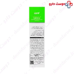 Biocnyl Sun Screen Cream SPF30 Evrin