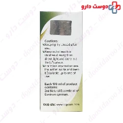 Cumin Oral Drop Elis