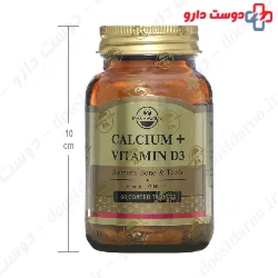Max Avenue Calcium Plus Vitamin D3