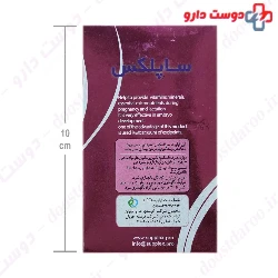 Prenatal And Lactation Multivitamin And Minerals 60 Supplex