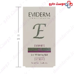 Eviwhite Skin Lightening Pian