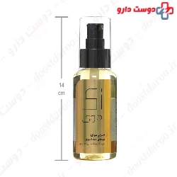 Zi Moi Hair Serum For Dry And Frizzy Hair Si