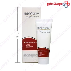 Hydroderm Depigmenting 25ml Cream