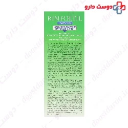 Pharmalife Rinfoltil Anti-Balding Serum For Men 10 Phials