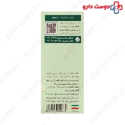 Sweet Almond Oil 30 ml Golden Ragan