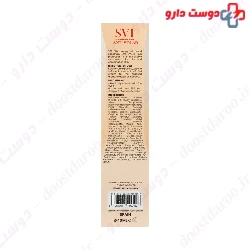 Anti Solar Sunscreen SPF50 SVI