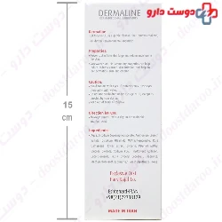 Cleansing Gel For Sensitive And Dry Skin Dermaline