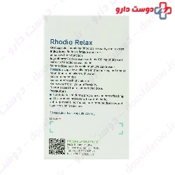 Rhodio Relax Green Plants Of Life