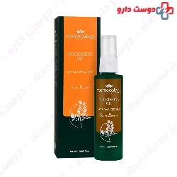 Cosmecology Nourishing Oil