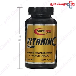 Suppland Vitamin C 1000 mg Suppland Nutrition