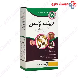 Zinc Plus B Complex 5 mg Jaber Ebne Hayyan
