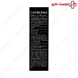 Mane Cap Strengthening Shampoo Capiderma