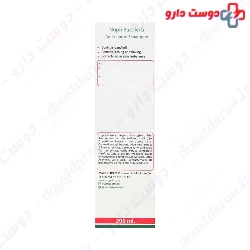 Nopri Bazole G Anti Dandruff Shampoo