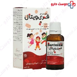 Ferivital Nafas Zist Pharmed