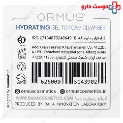 Hydrating Face Wash For Normal To Dry Skin Ormus