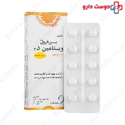 Bonferol Vitamin D3 1000 Dorsa Darou