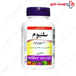 Hi Health Selenium 200 mcg 30 Tablets