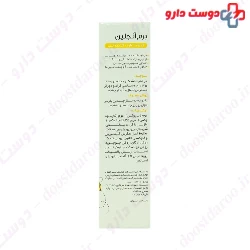 Moisturiing Lip Cream Dermangeline