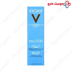 SOS After Sun Balsam Vichy