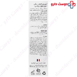 Tinted Sunscreen Cream SPF50 For Dry Skin BYZANCE