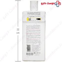 Hegor Balsam 2 In 1 Shine 150ml Shampoo